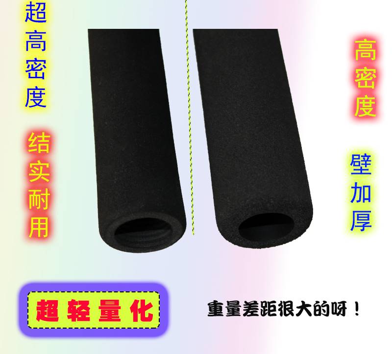 海绵把套旅行车自行车蝴蝶把套野狼弯把舒适500mm加长海绵把套