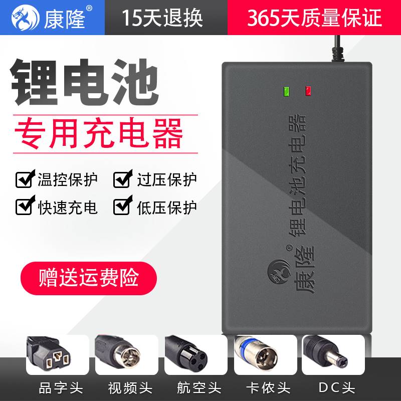 电动车锂电池充电器48v5a60v5a72v5a三元聚合物磷酸铁锂5a快充