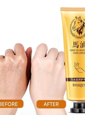 5pcs Horse Oil Repair HANDCREAM Whitening Anti-crack护手霜