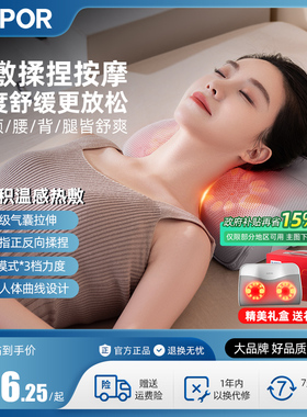 苏泊尔颈椎按摩器腰部背部多功能按摩神器肩颈脖子揉捏家用按摩仪