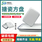 搪瓷白方盘带盖托盘16 45cm实验用金属消毒化工瓷盘