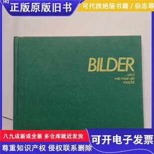 BILDER...UND WIE MAN SIE MACHT【16开硬精装】/不详/DEUTSCHER
