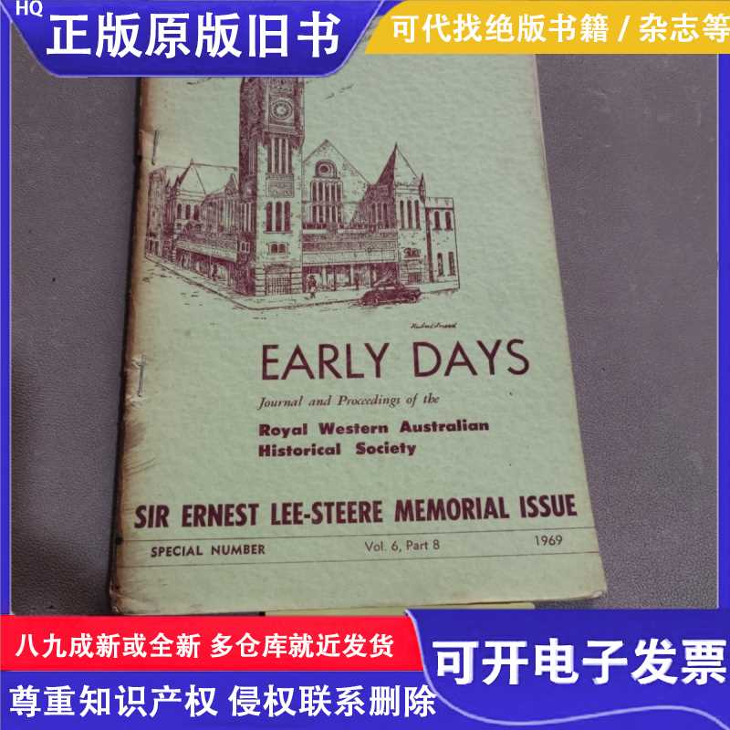 EARLY DAYS/不详/不期刊杂志