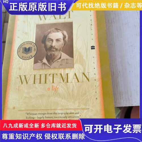Walt Whitman[沃尔特·惠特曼]/Justin Kaplan（贾斯汀·卡普兰）