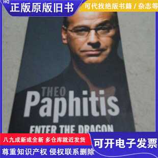 Enter the Dragon: How I Transformed My Life and How You Can