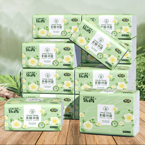 抽纸卫生纸学生宿舍餐巾