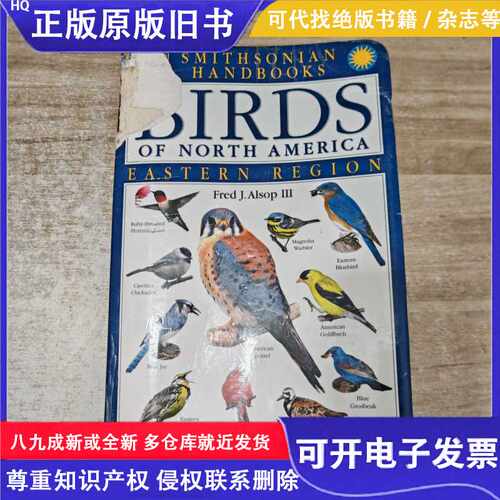 Smithsonian Handbooks：Birds of North America -- Eastern Reg