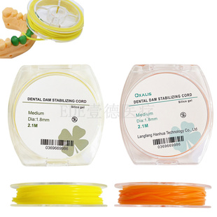 牙科橡皮障楔线 固定软线嵌塞线可高温高压消毒 口腔材料豆瓣间隙
