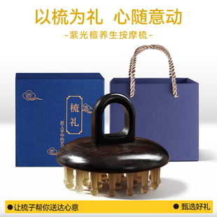 麒林天然牛角梳子头部经络按摩梳家用指环头疗梳防静电男女通用