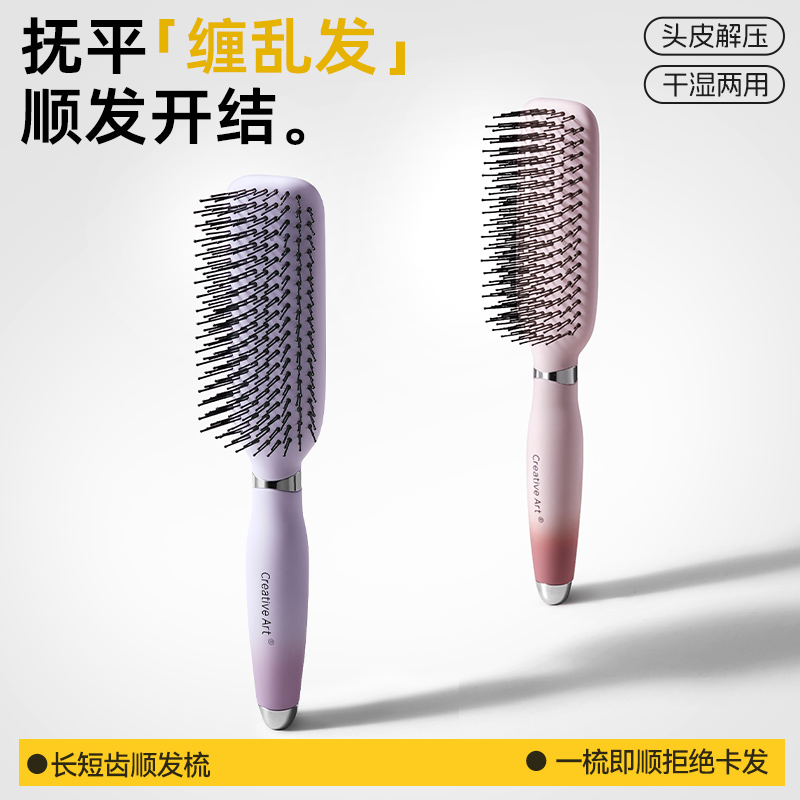 2025新款女士专用梳子