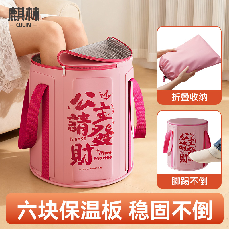 泡脚桶家用女士养生折叠洗脚盆