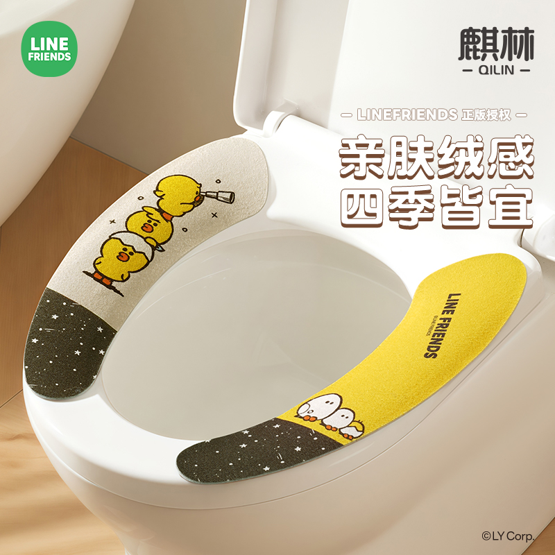 布朗熊粘贴式马桶贴马桶垫冬季坐便圈家用马桶专用坐垫子2024新款