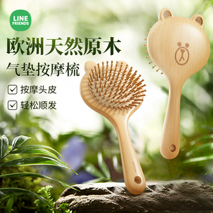 家用女榉木梳子头部经络气垫梳头皮按摩顺发专用防静电女孩气囊梳