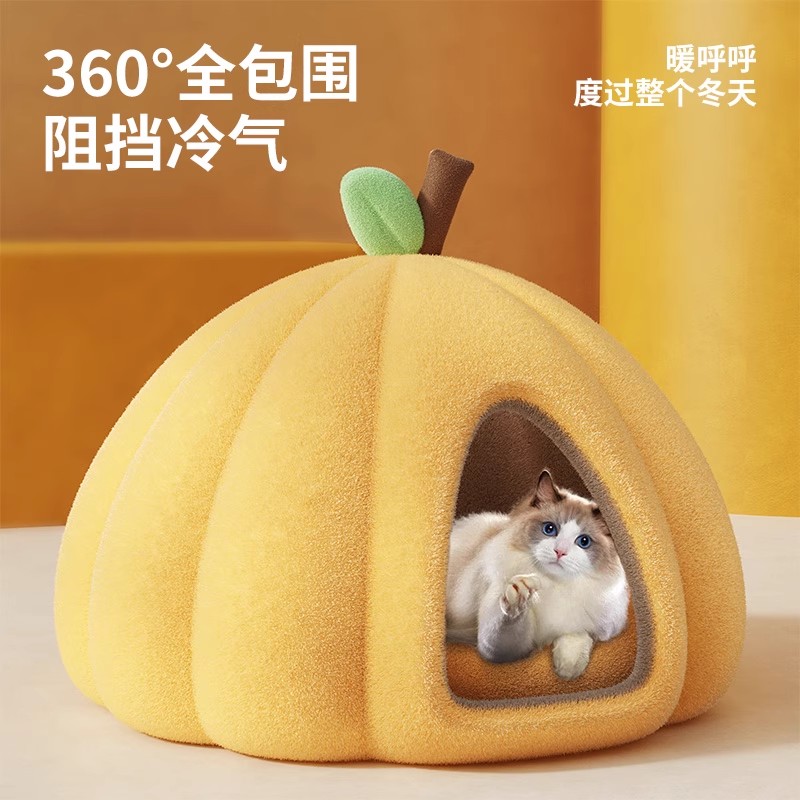 超新款式~南瓜猫窝~猫咪秋冬专属