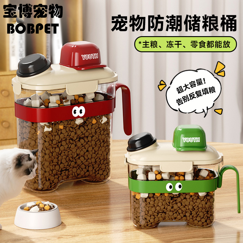 【万人选择2025火爆】大容量粮桶