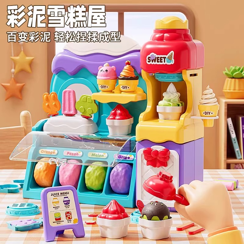 儿童过家家玩具冰淇淋雪糕机网红DIY彩泥汉堡超轻粘土橡皮泥模具