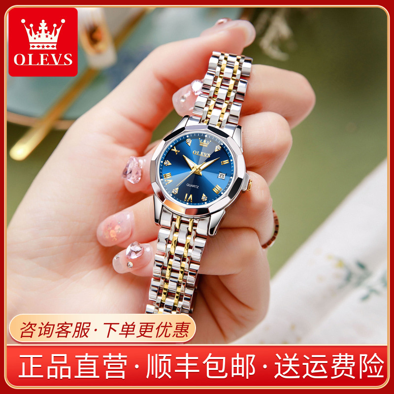 高级感轻奢防水夜光时尚机械女表