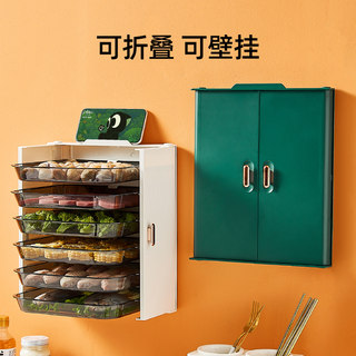 厨房配菜盘多层可折叠壁挂式置物架火锅神器家用多功能收纳备菜盘