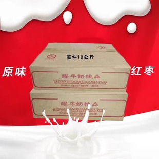 10kg大袋装优质乳酸菌饮品商用酸奶机专用原味红枣酸牛奶美味包邮