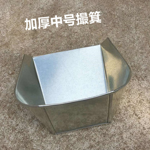 中号金属畚箕铲宠物粪便 家用工厂铁皮畚斗单个 撮箕垃圾铲 加厚