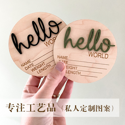 婴儿宝宝记录卡片月份满月新生天数拍照道具装饰木数字圆形木片