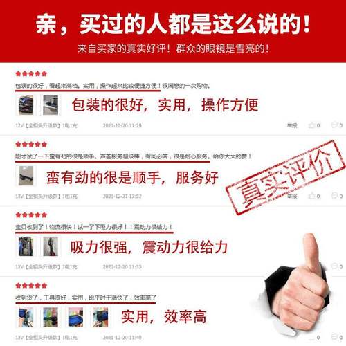 地砖平铺机瓷砖平铺机贴砖工具大功率贴瓷砖神器铺地板砖yldls12V