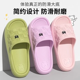美式 小熊拖鞋 女夏季 外穿浴室洗澡防滑室内家居eva情侣可爱凉拖鞋