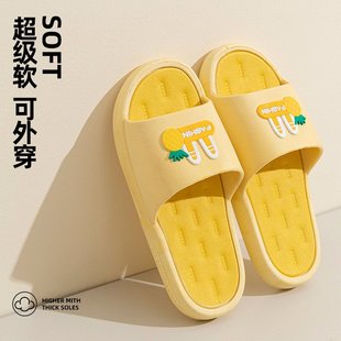 美式 菠萝拖鞋 女夏家用防滑可爱踩屎感凉拖夏天外穿室内凉拖鞋