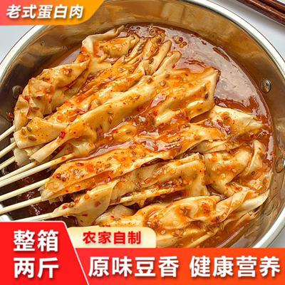 农家手工豆皮干货人造肉豆制品