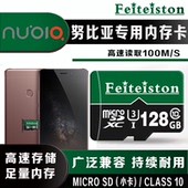 z11 mini max z5s N3M2 努比亚手机专用内存卡存储卡适用Z7