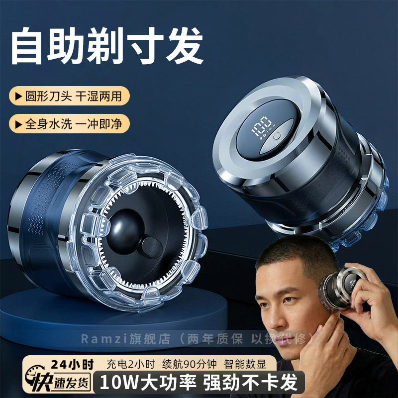 德国进口自助理发器剃头发神器男士电推剪平头寸发专用推子自己剪