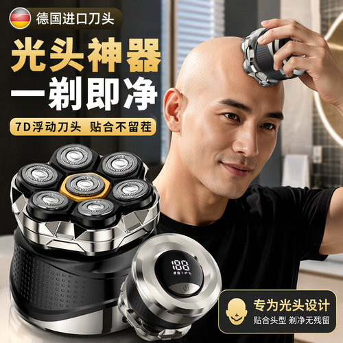 光头神器大功率光头理发器