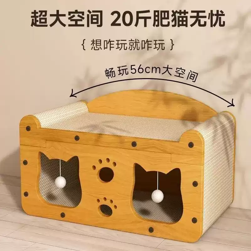 立式猫抓板猫窝一体耐磨不掉屑