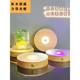 led发光杯垫酒杯底座灯酒吧鸡尾酒调酒杯垫高级感轻奢木头家用款