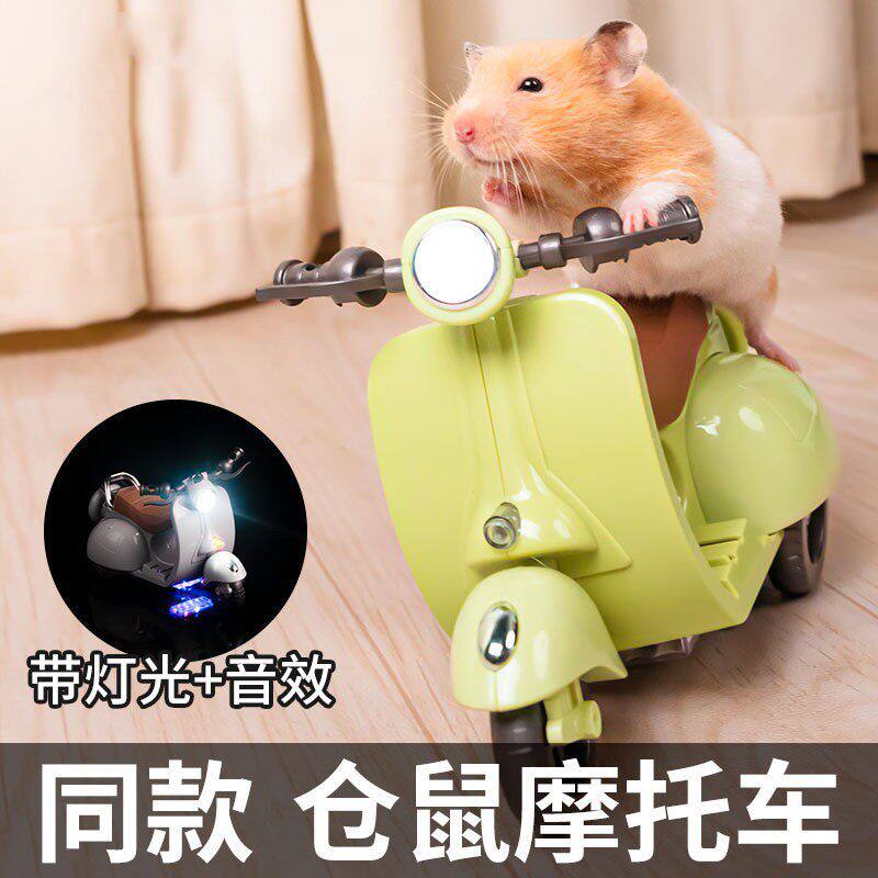 猫咪摩托车宠物骑的玩具迷你电动车小仓鼠座特技儿童三轮车男女孩