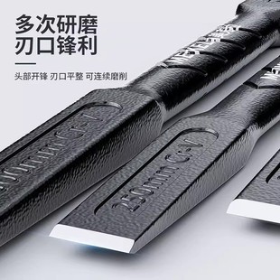 凿子高硬度钨钢混凝土錾子工具凿刀打石头扁凿合金钢凿多功能扁铲