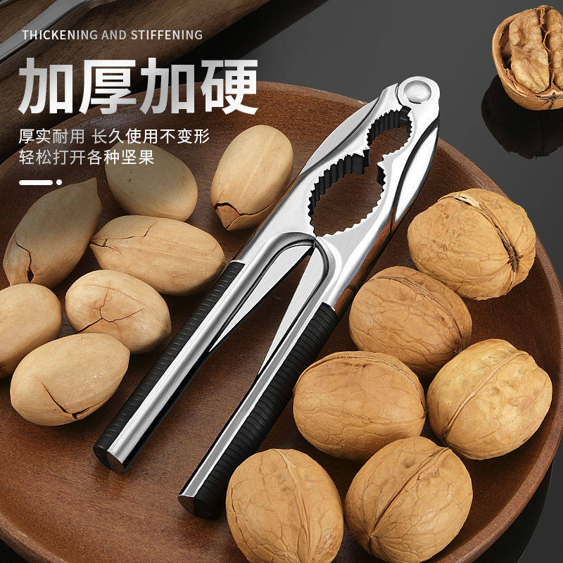 核桃夹家用夹核桃的钳子榛子夹子神器夏威夷果坚果松子开口开壳器