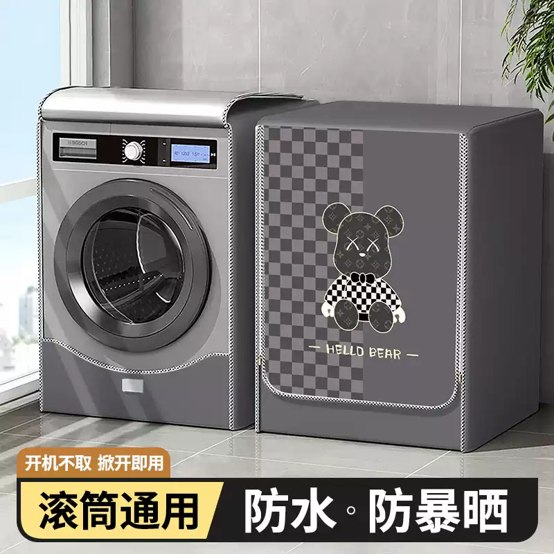 滚筒洗衣机罩防水防晒套适用海尔小天鹅美的全自动10公斤防尘盖