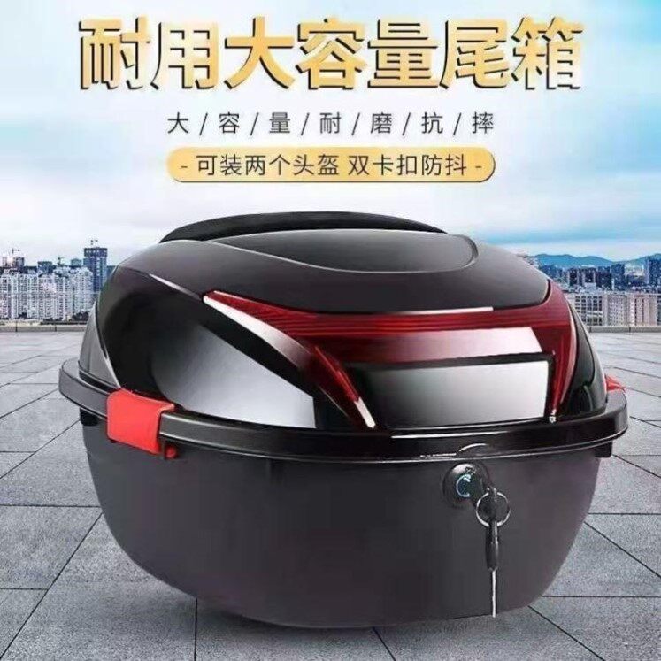 加厚大号电动车后备箱通用雅迪电瓶车踏板摩托车箱子工具箱后尾箱