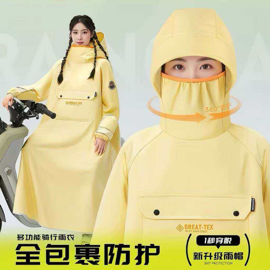 电动车雨衣人车分离女款长款全身防暴雨加大加厚男电瓶车骑行雨披