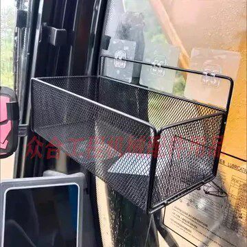 挖机储物盒驾驶室收纳框粘贴农用拖拉机收割机收纳盒手机置物架盒