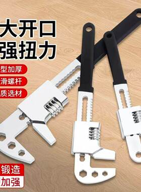 F型快速管钳扳手万能家用大口径水暖管拆卸扳子手动管子钳扳手板