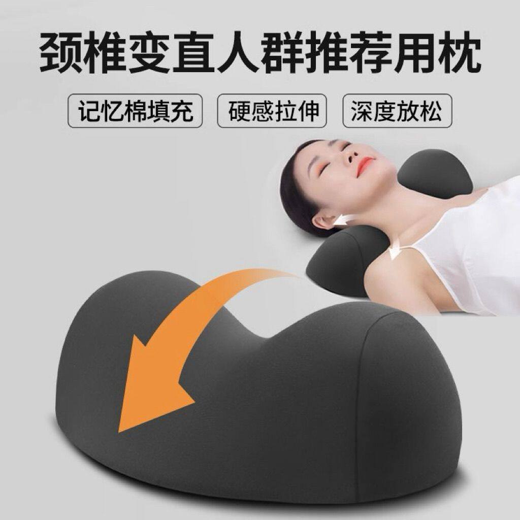 护颈椎矫正枕头枕芯帮助睡眠记忆棉枕男女脊椎牵引劲椎仰睡觉单人
