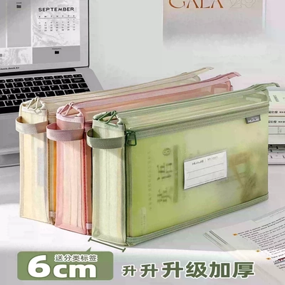 简约加厚网纱文件袋科目分类袋