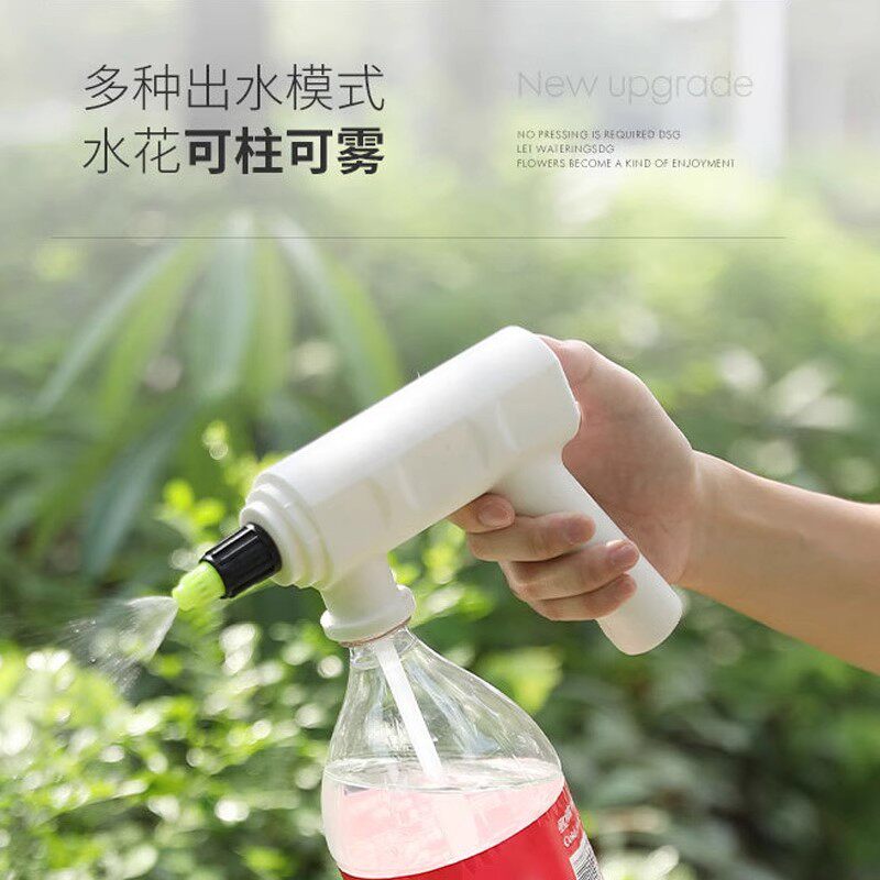 电动喷壶喷雾器浇花喷洒神器配件饮料可乐瓶农药水消毒增压浇水壶