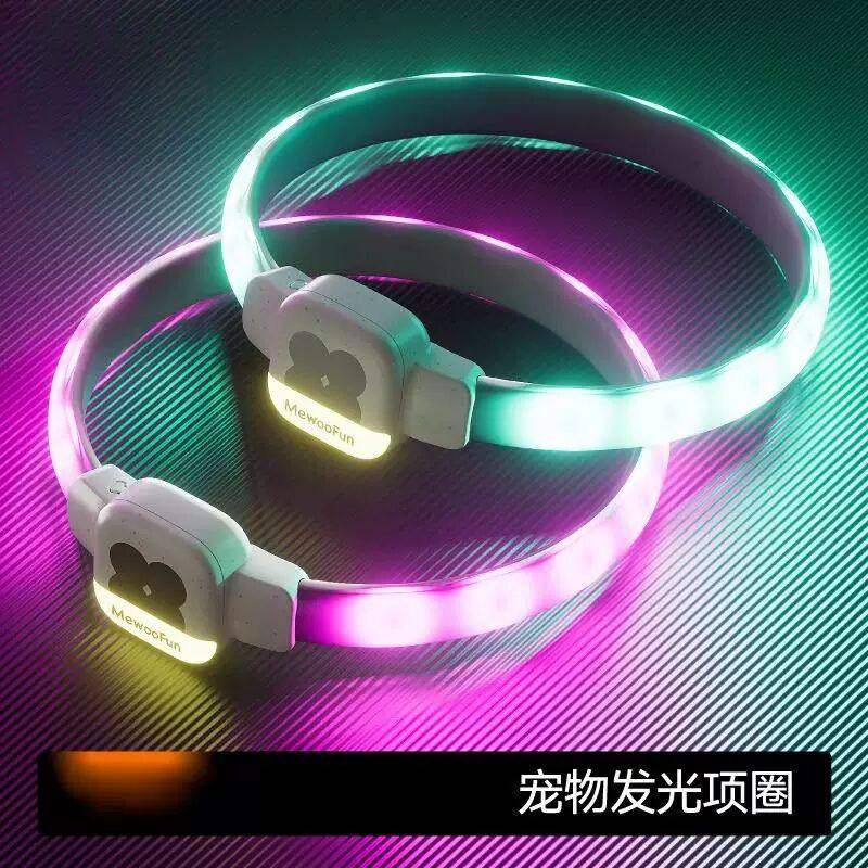 狗狗发光项圈夜间遛狗夜光夜行灯大小型犬防走失带灯充电宠物脖圈