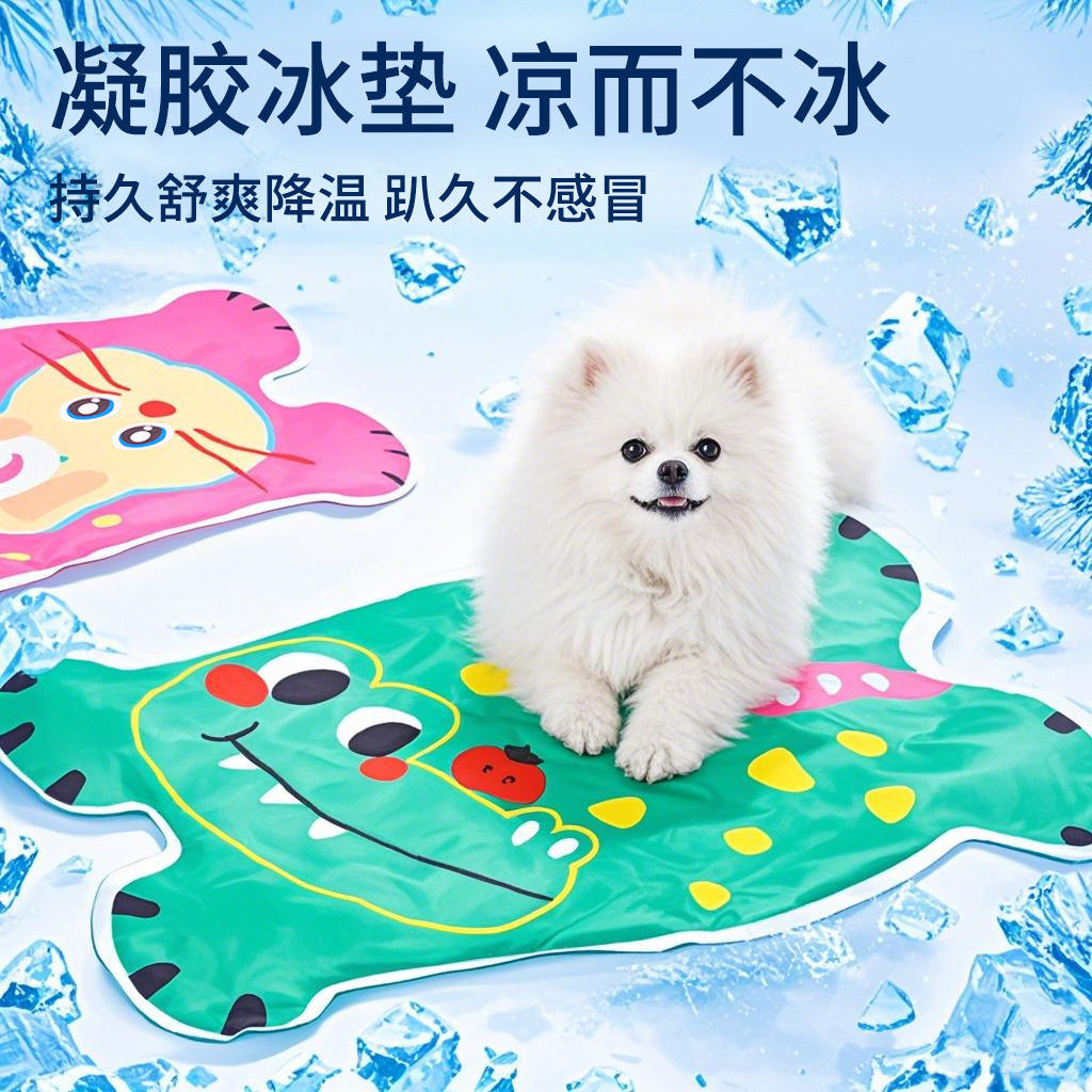 宠物冰垫夏日清爽降温冰垫可爱卡通凝胶狗猫窝睡垫子夏天凉垫凉席