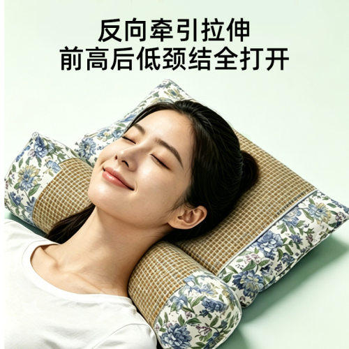 14味中草本凉席枕热敷抗菌抑螨