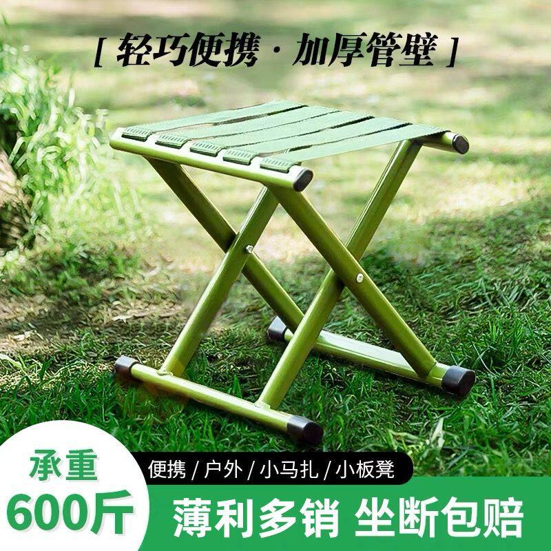 折叠便携式户外马扎矮凳家用野营