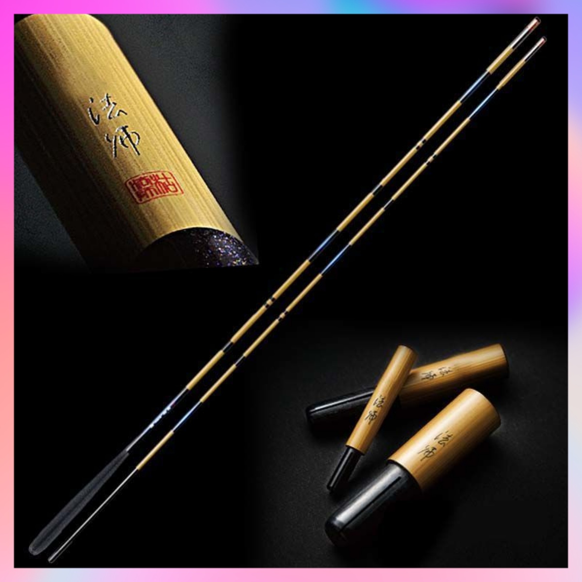 高档并继竿日式插节竿鲫鱼竿
